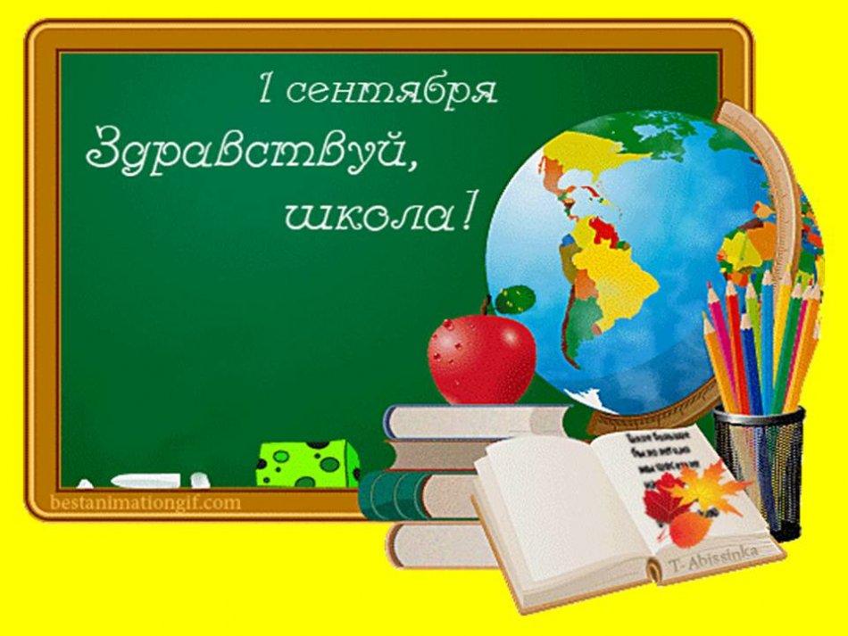 Урок мира  11а Динлосан З.Д.